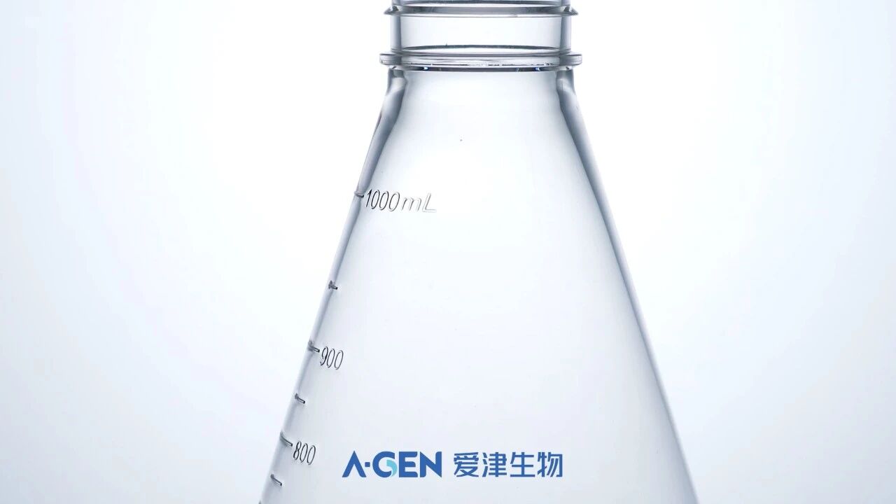 实验室耗材_细胞培养瓶_清晰刻度_爱津生物
