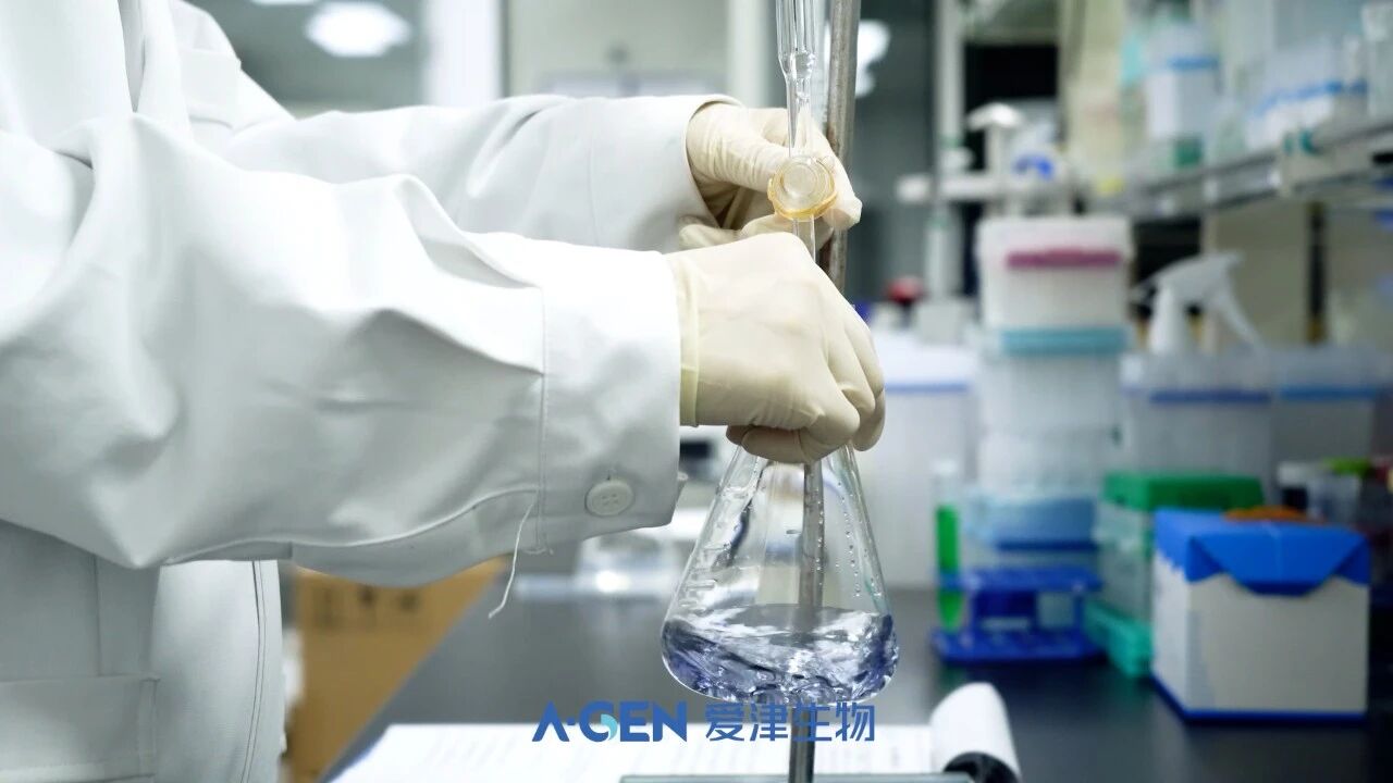 实验室耗材厂家_细菌培养瓶_超高性价比_爱津生物
