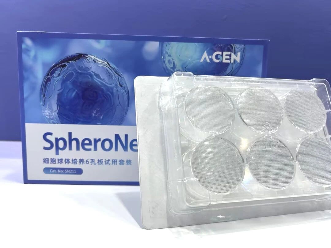 爱津生物SpheroNex™细胞球体培养6孔板套装