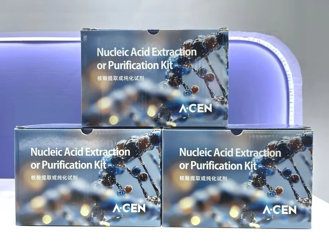 爱津生物分子生物试剂