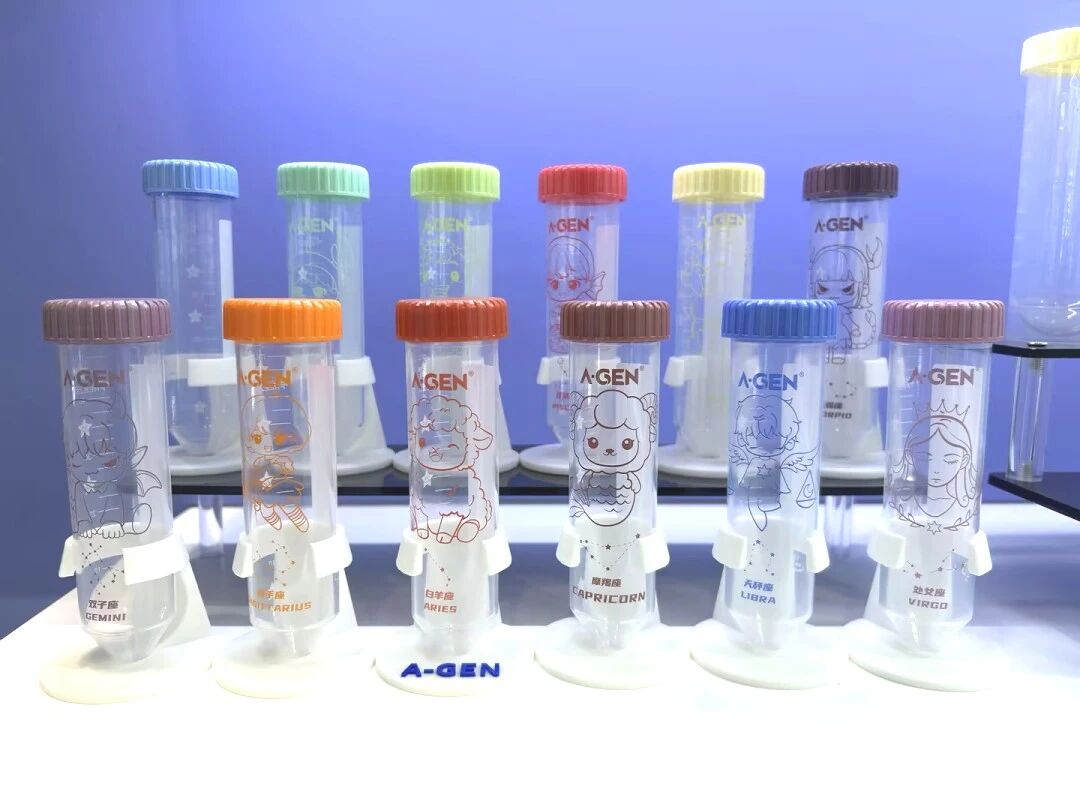 爱津生物星座系列离心管
