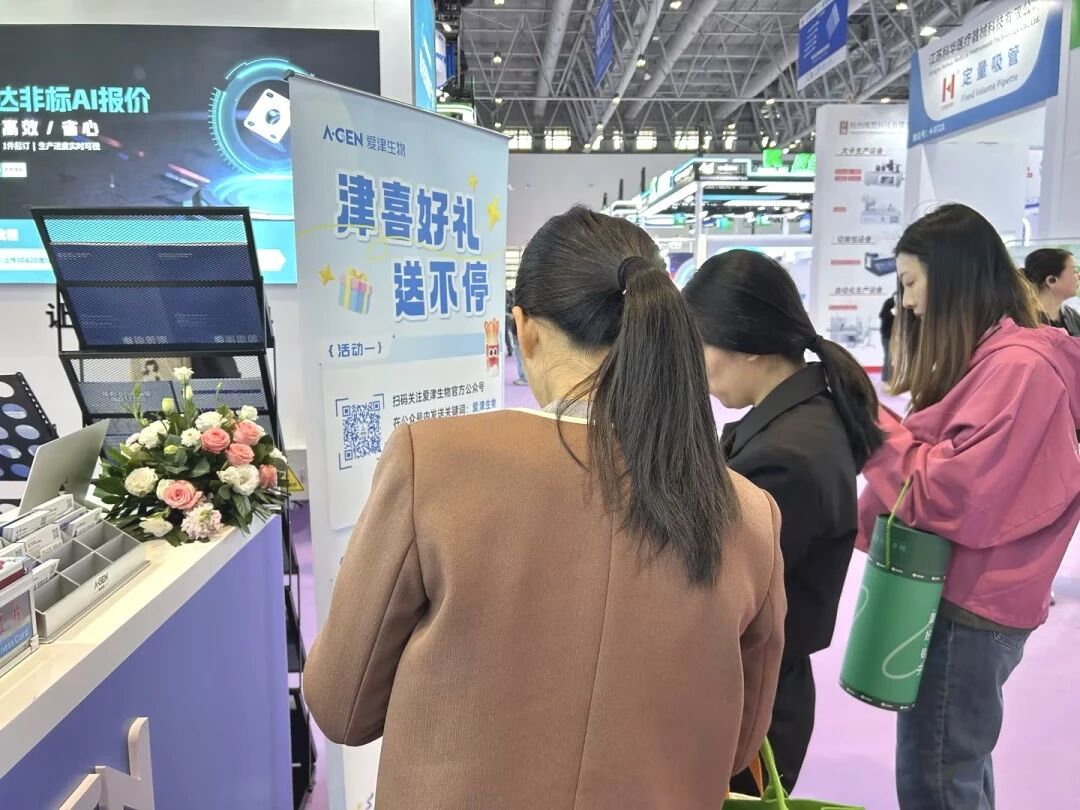 展会资讯|CACLP 2026厦门展会圆满结束图片