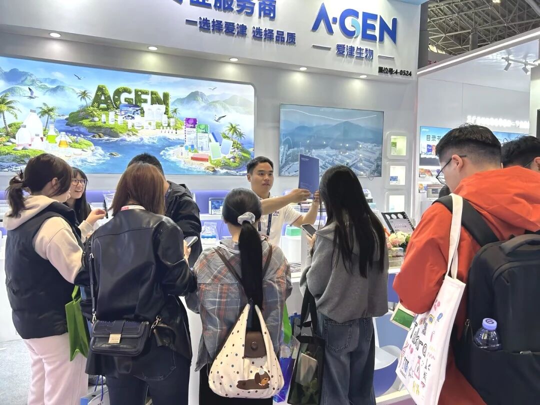 爱津生物厦门展会现场图