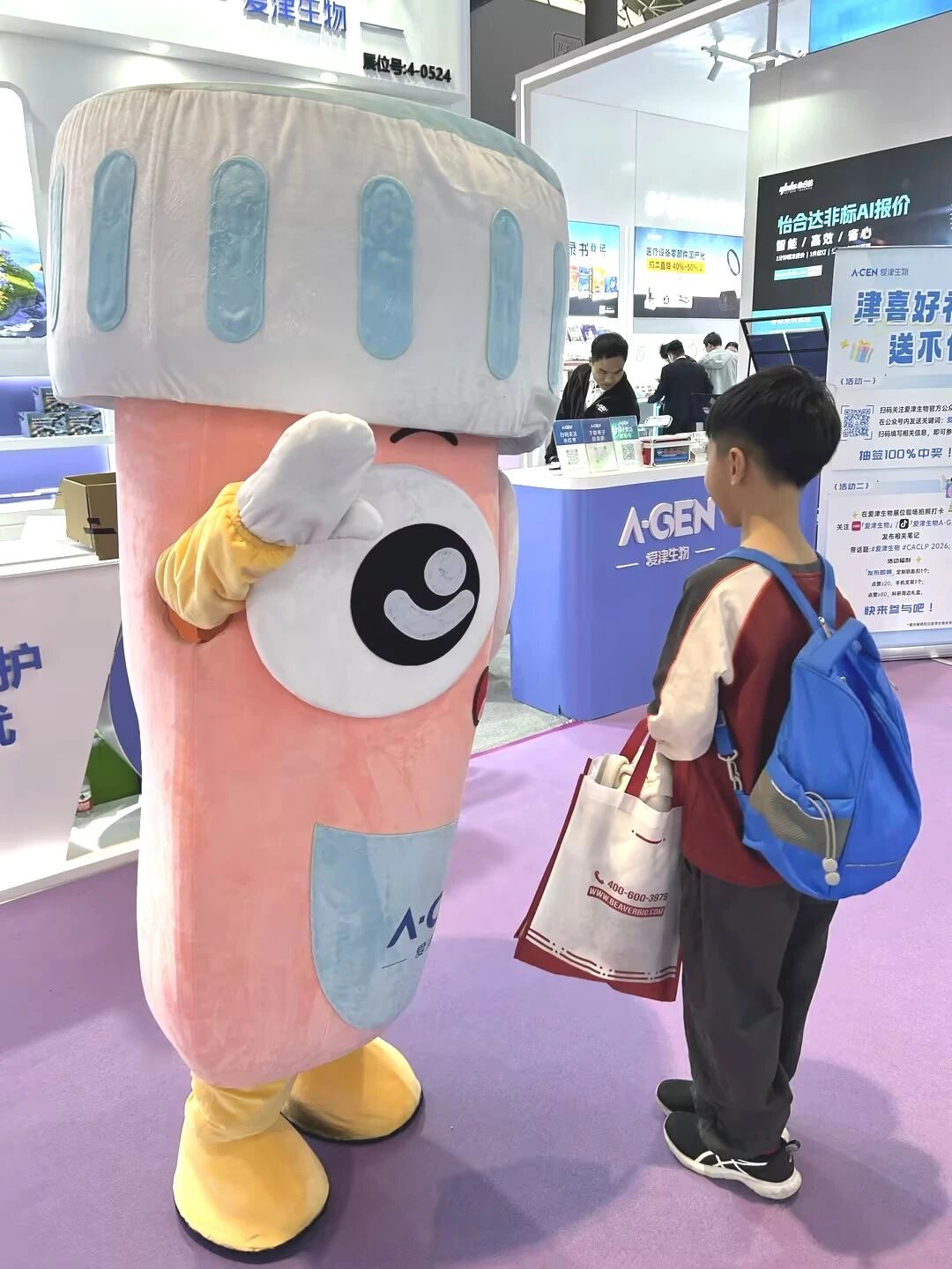 爱津生物展览配图