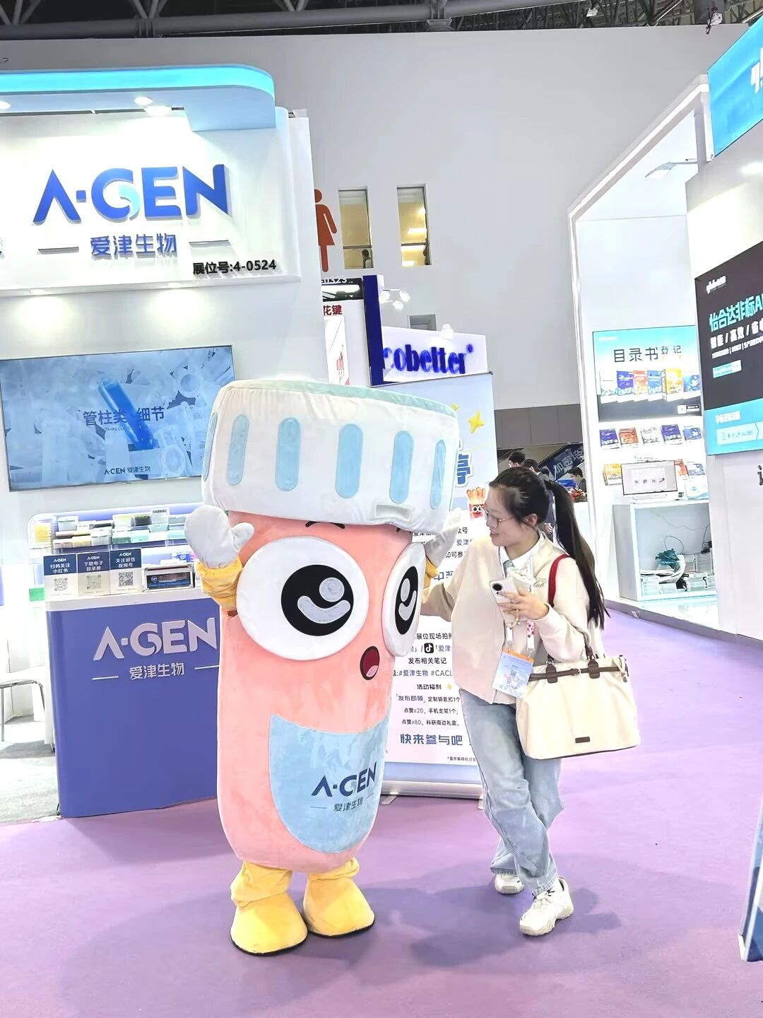 爱津生物厦门展览现场配图