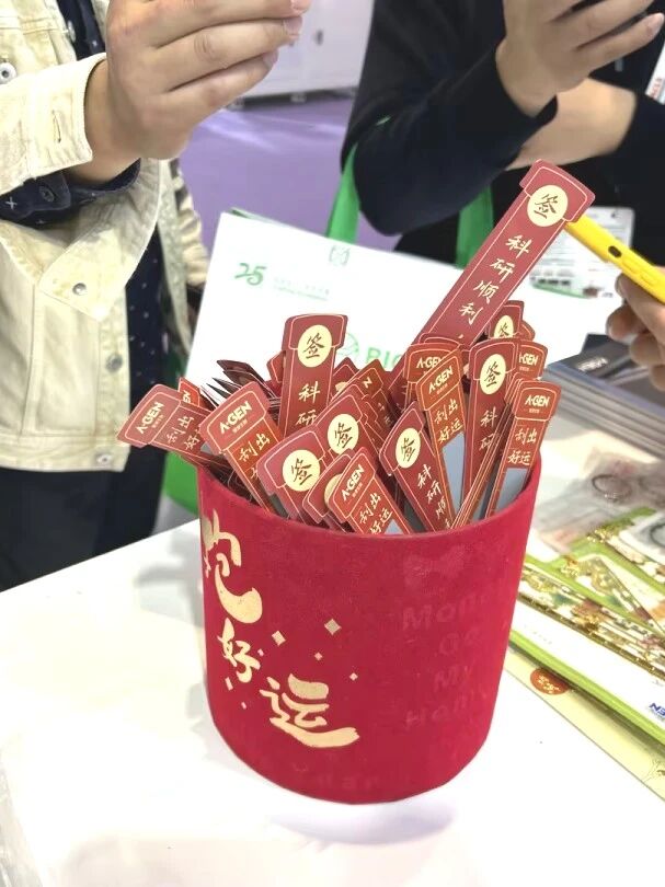 爱津生物展会现场配图