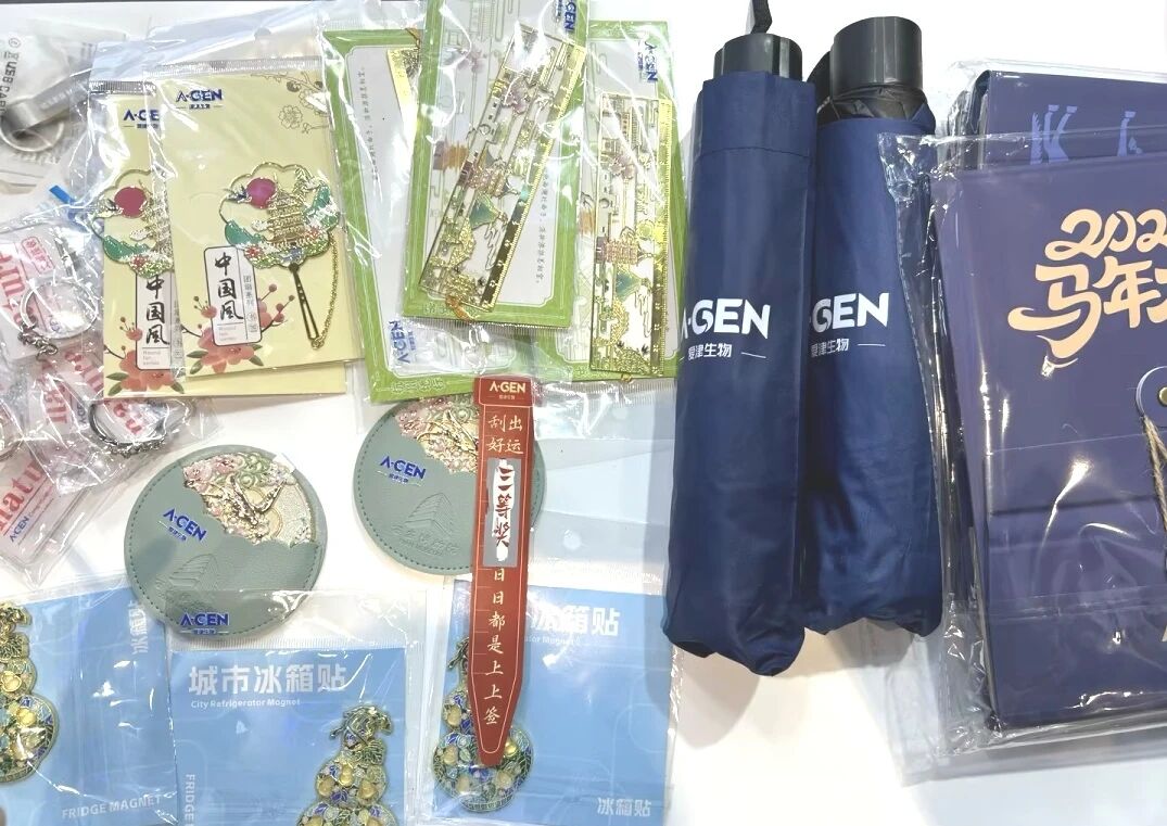 爱津生物星现场小礼品展示图