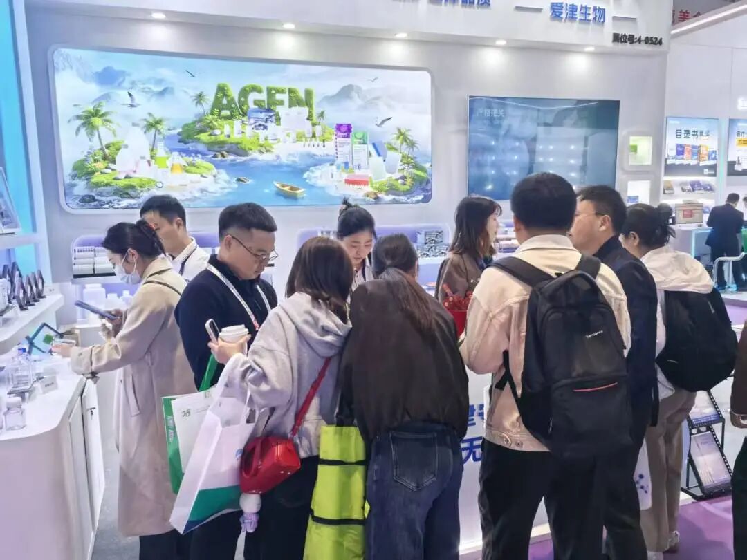爱津生物CACLP 2026厦门展会现场图