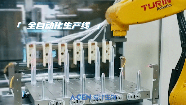 爱津生物全自动化生产线_严苛的生产标准和全流程质控体系