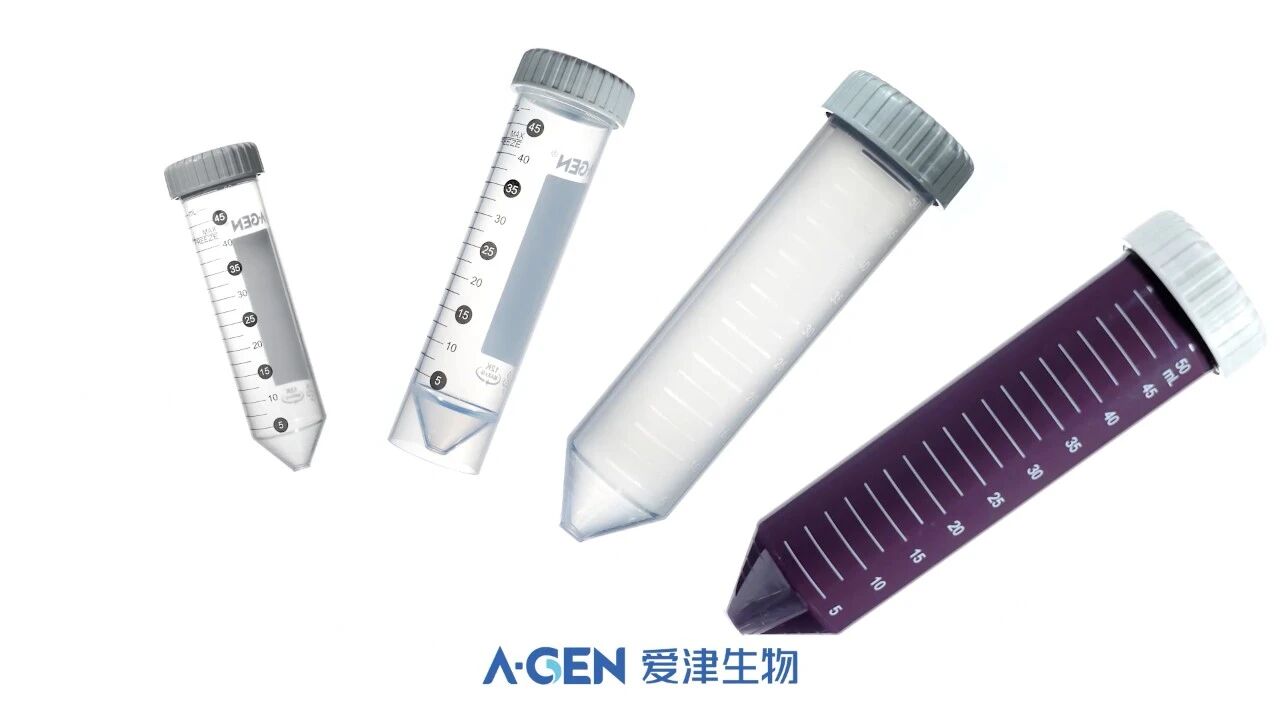 15ml/25ml/50ml离心管_爱津生物