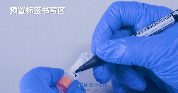实验记录的书写规范_爱津生物实验耗材