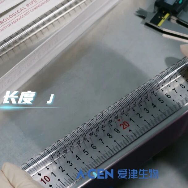 爱津生物细节把控