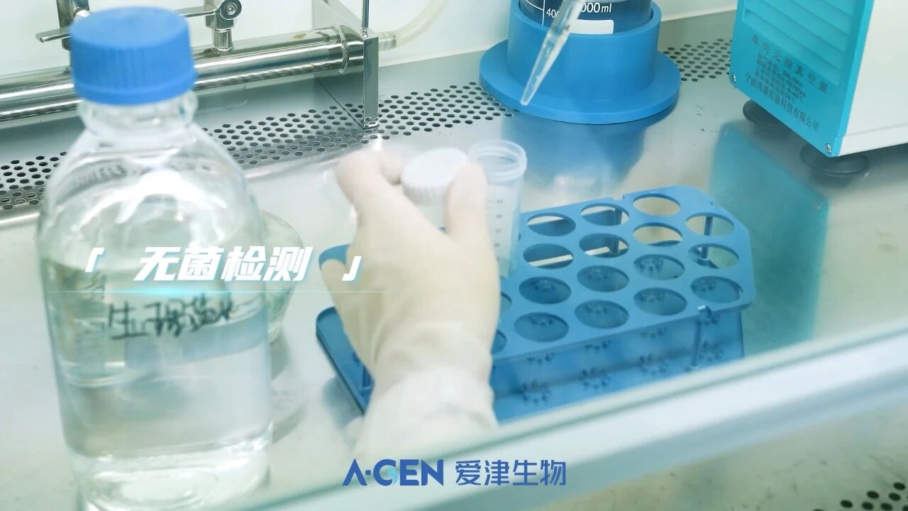 爱津生物确保管材在尺寸、结构和工艺上的一致性