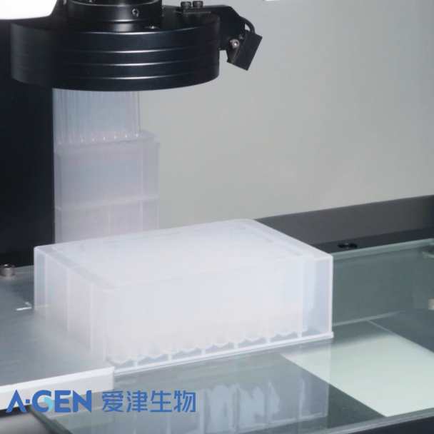 深孔板实验室耗材_爱津生物