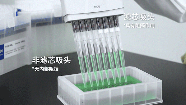 带滤芯vs不带滤芯自动化吸头_液体处理耗材_爱津生物