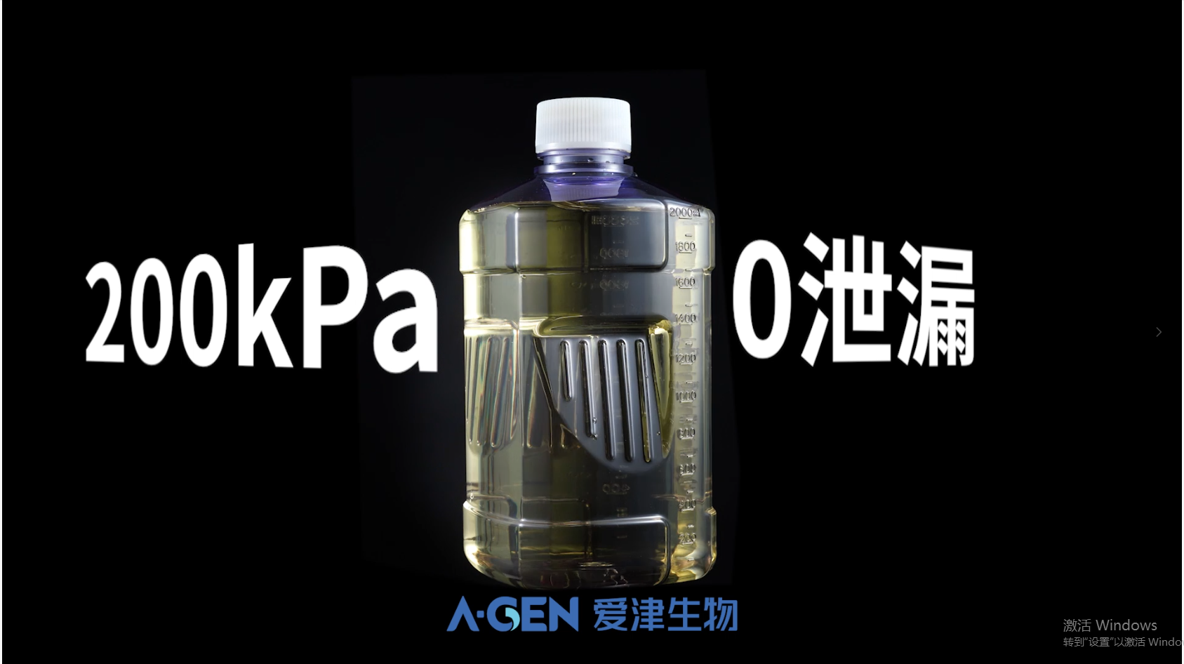 冻存方瓶_200kPa_0泄露_实验室耗材_爱津生物