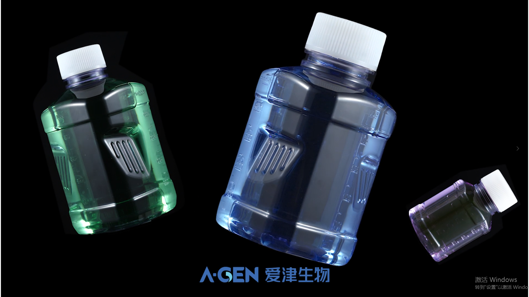 冻存方瓶_实验室耗材厂家_爱津生物