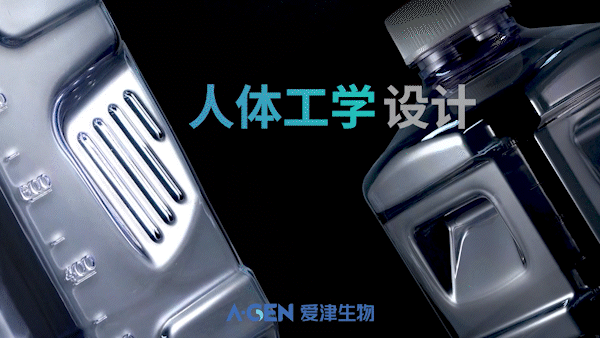 冻存方瓶_人体工学设计_爱津生物