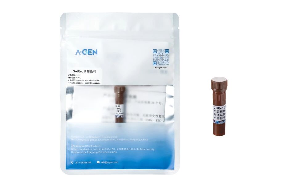 爱津生物GelRed核酸染料_高通量实验耗材